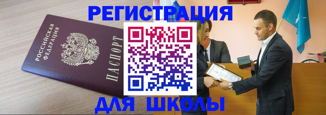 прописка гарантия в Пугачёве